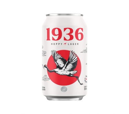 CERVEZA HAIBU HOPPY LAGER  LATA 354 ML